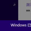 澳门采开奖14期开奖结果是什么